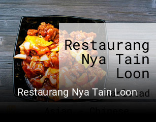 Restaurang Nya Tain Loon